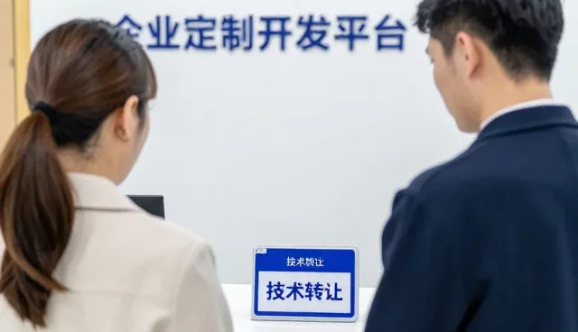 技术选型在业务转型中的关键作用